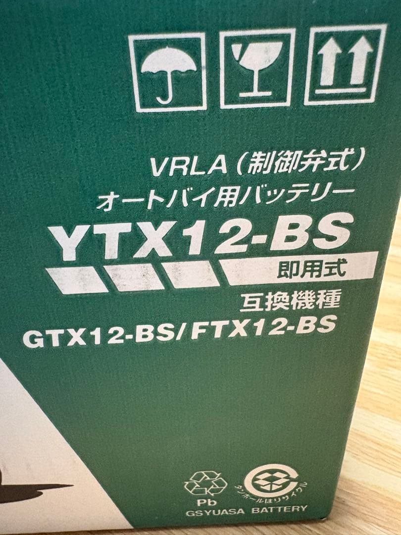 格安で販売します！ GSユアサ YTX12-BS バイク用バッテリー