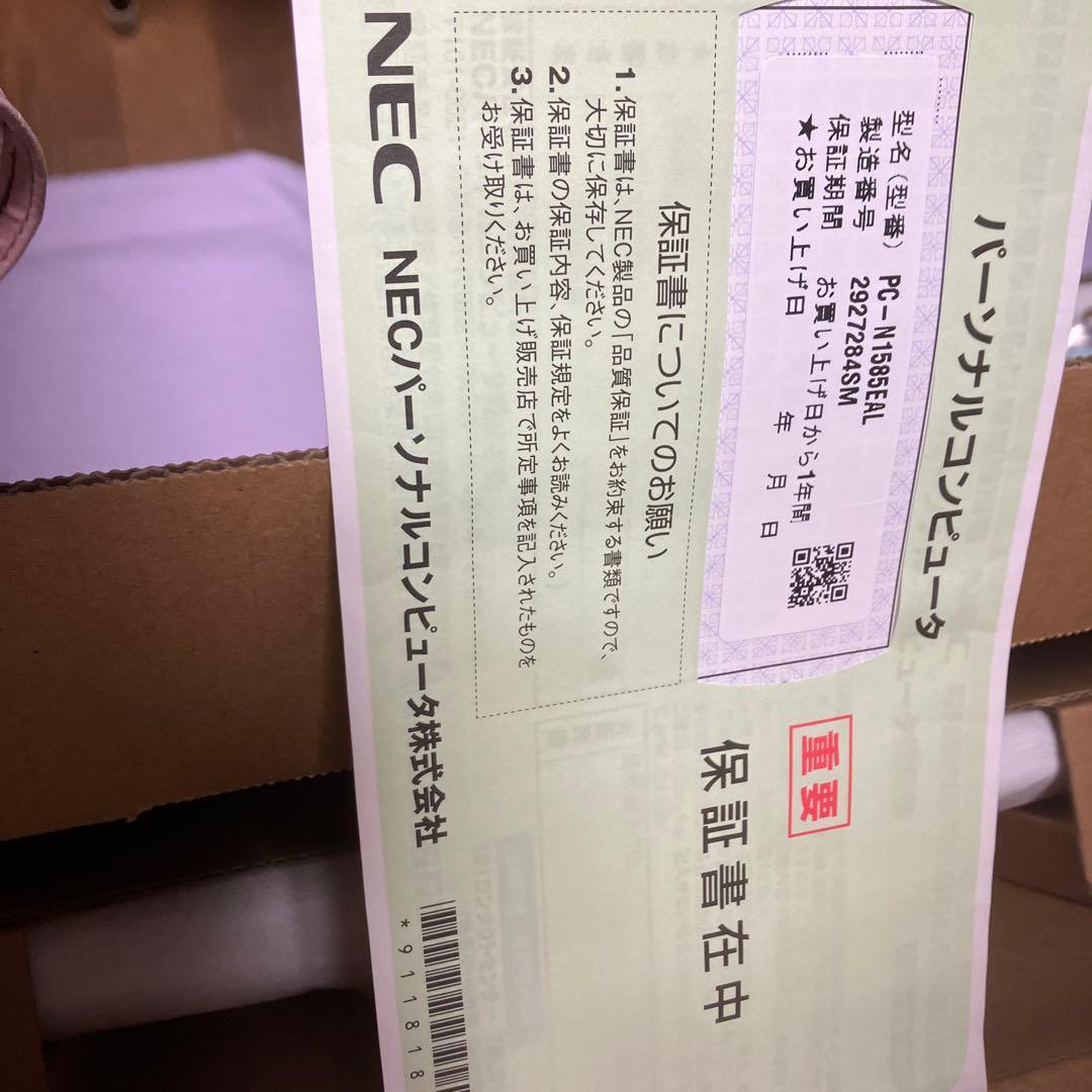 ✨値下げ品❗️PC-N1585/EALノートパソコン(開梱品)