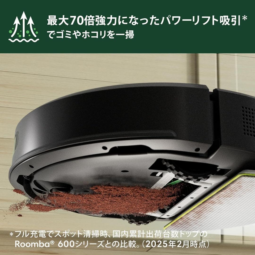 【新品未使用】ルンバRoomba 105 Combo ロボット掃除機