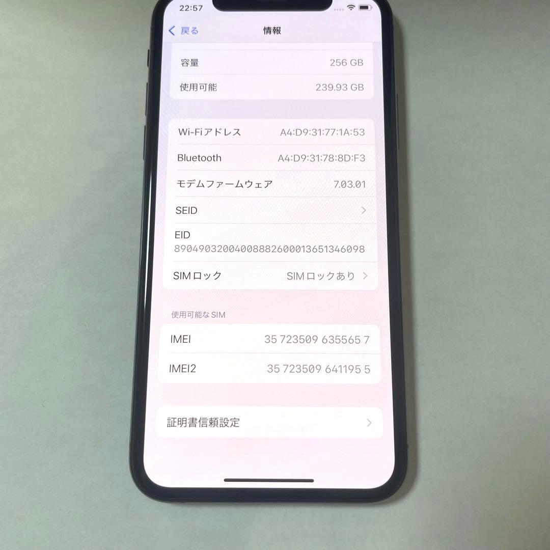 【F】Apple iPhone Xs 256GB ブラック 本体 256GB