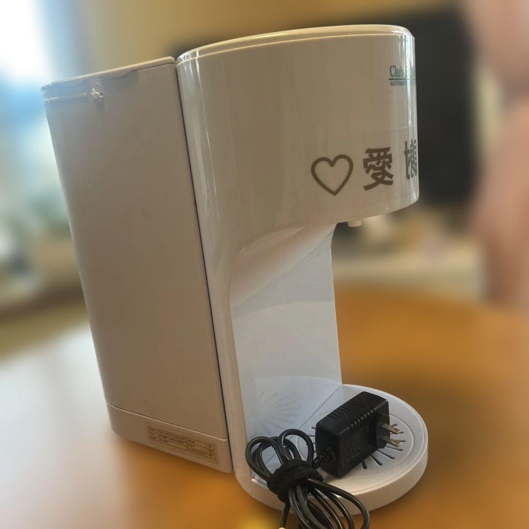 ポタポタ全自動サーバー浄水器 ホワイト 円形デザイン