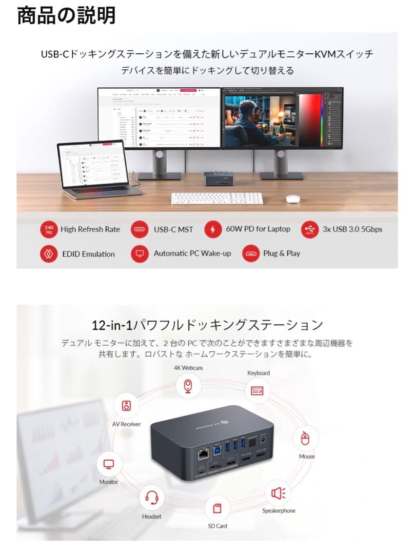 AV Access KVM スイッチ iDock C10 万能な12-in-1