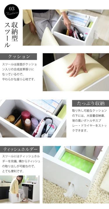 三面鏡ドレッサー