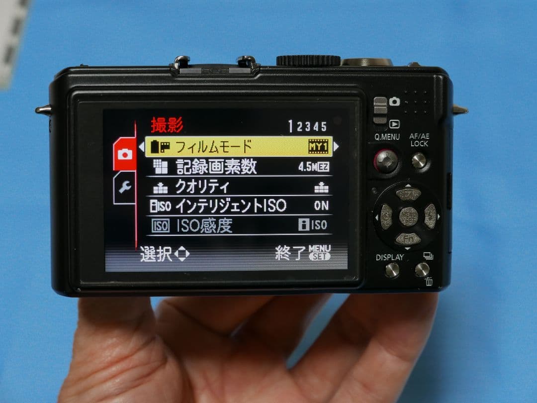 コンパクトデジタルカメラ LUMIX DMC-LX3 ブラック
