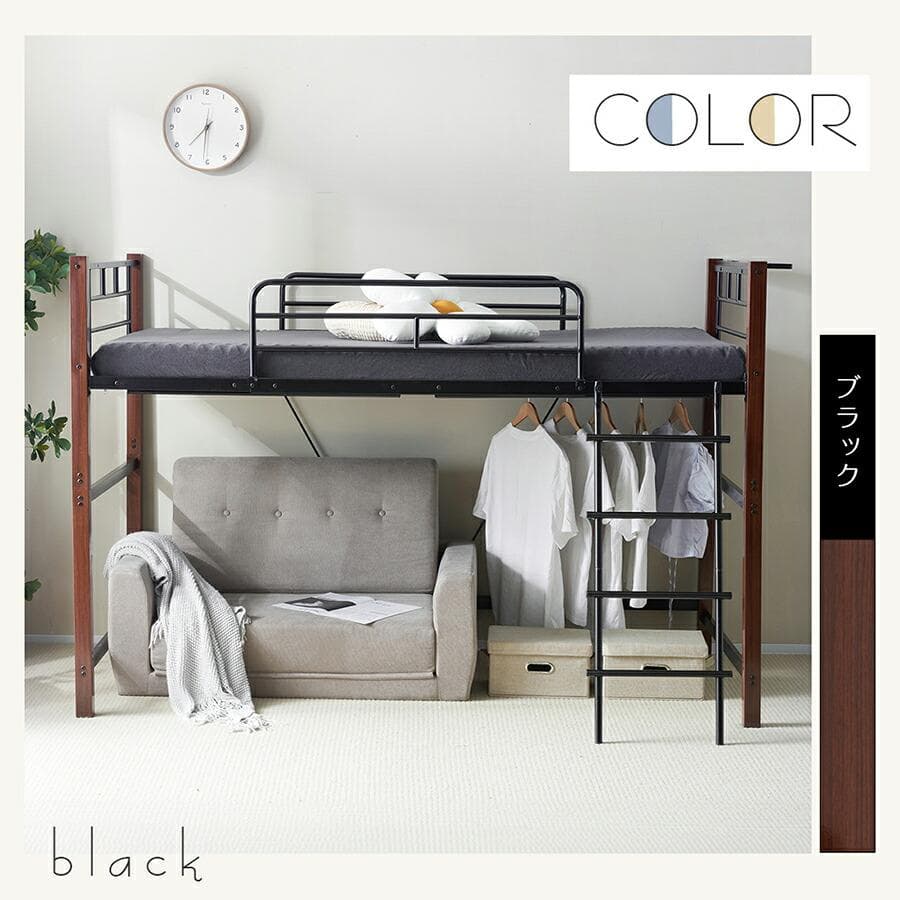 【高さ140cm】ロフトベッド パイプベッド S 耐荷重150kg BLACK
