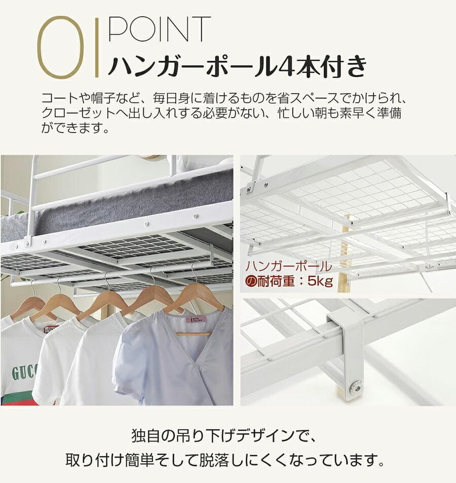 【高さ140cm】ロフトベッド パイプベッド S 耐荷重150kg BLACK