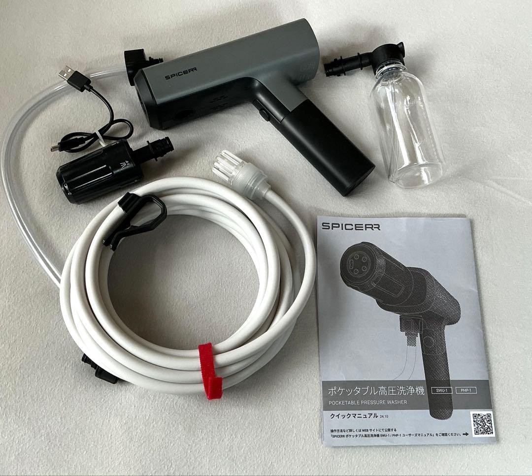 ポケッタブル コードレス高圧洗浄機(スパイサー/SPICERR)