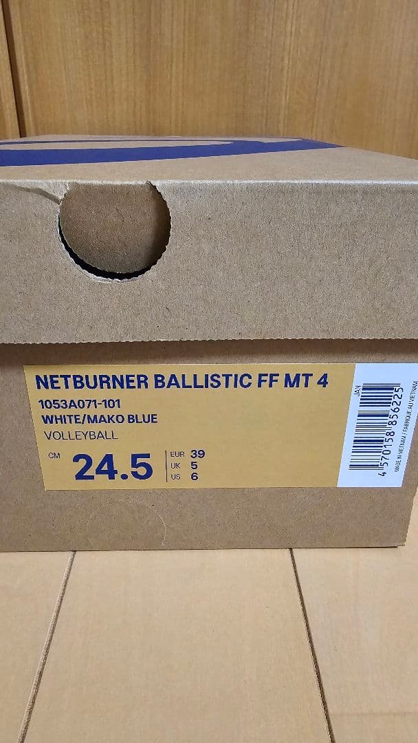 シューズ asics NETBURNER BALLISTIC FF MT 4 24.5cm