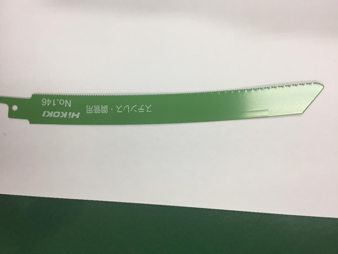 Hikoki　セーバソーブレード No146 全長200mm18山50枚入