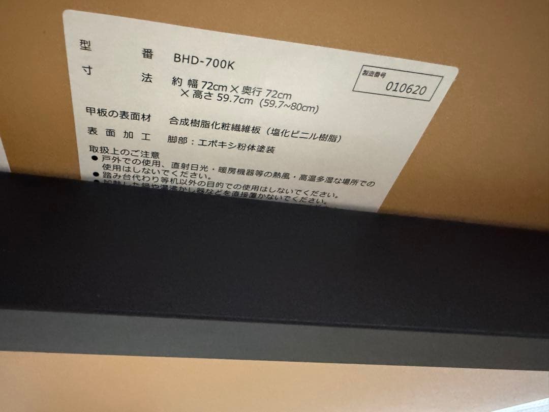 Bauhutte カードデスク 昇降式 ブラック BHD-700K-BK