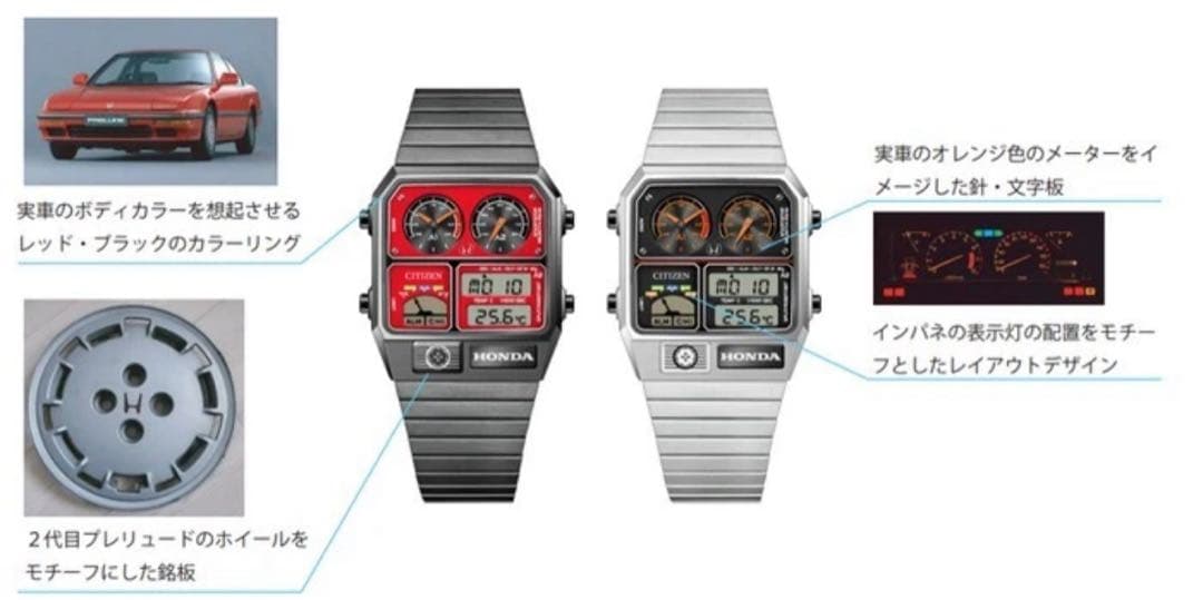 200本限定　ホンダCITIZENコラボウオッチ PRELUDE 腕時計