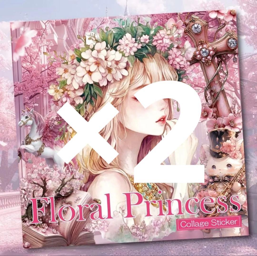 あるふぁ様♡ありがとうございます♡