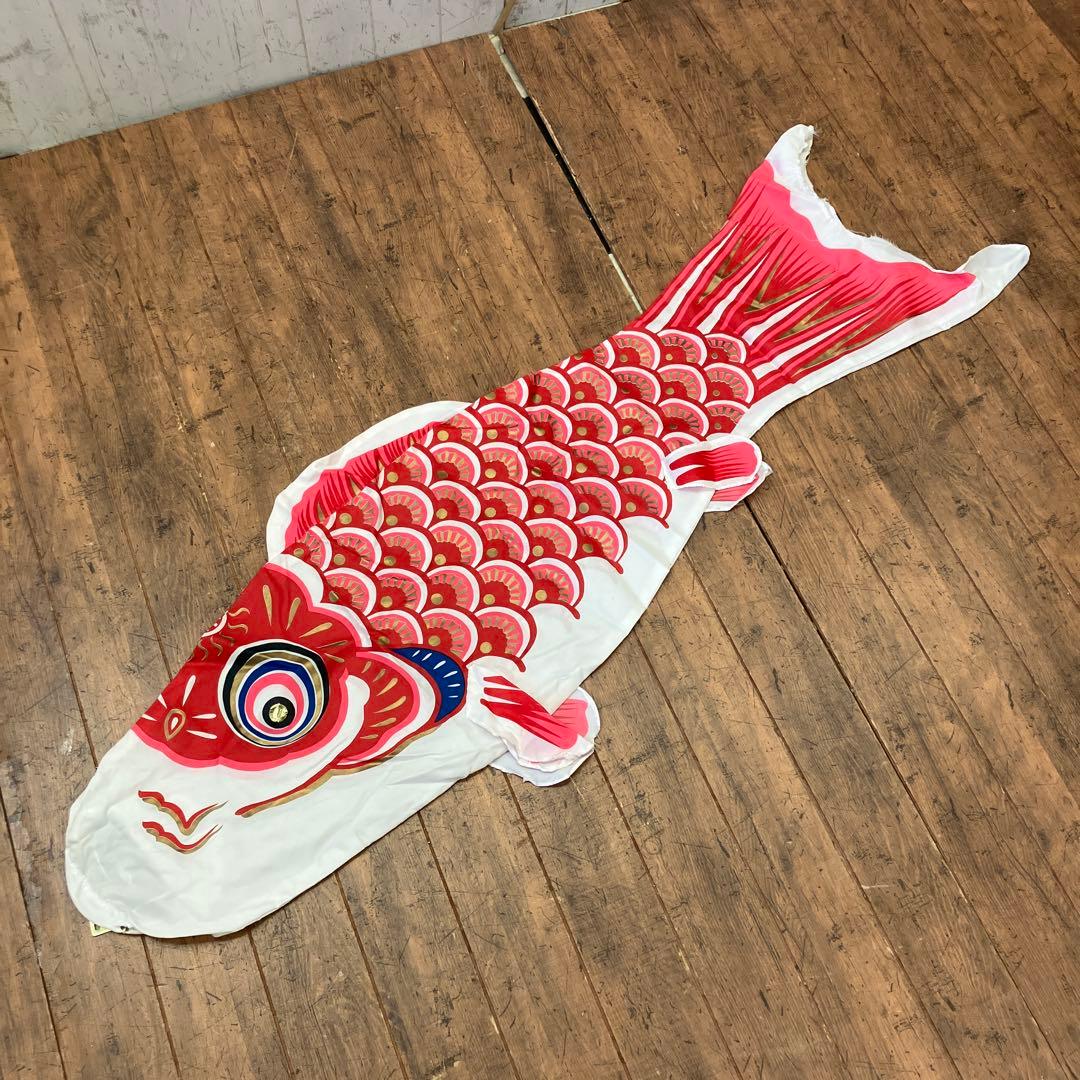 昭和レトロ フジサワ鯉のぼり 小型20号セット 黒鯉 赤鯉 青鯉 こどもの日