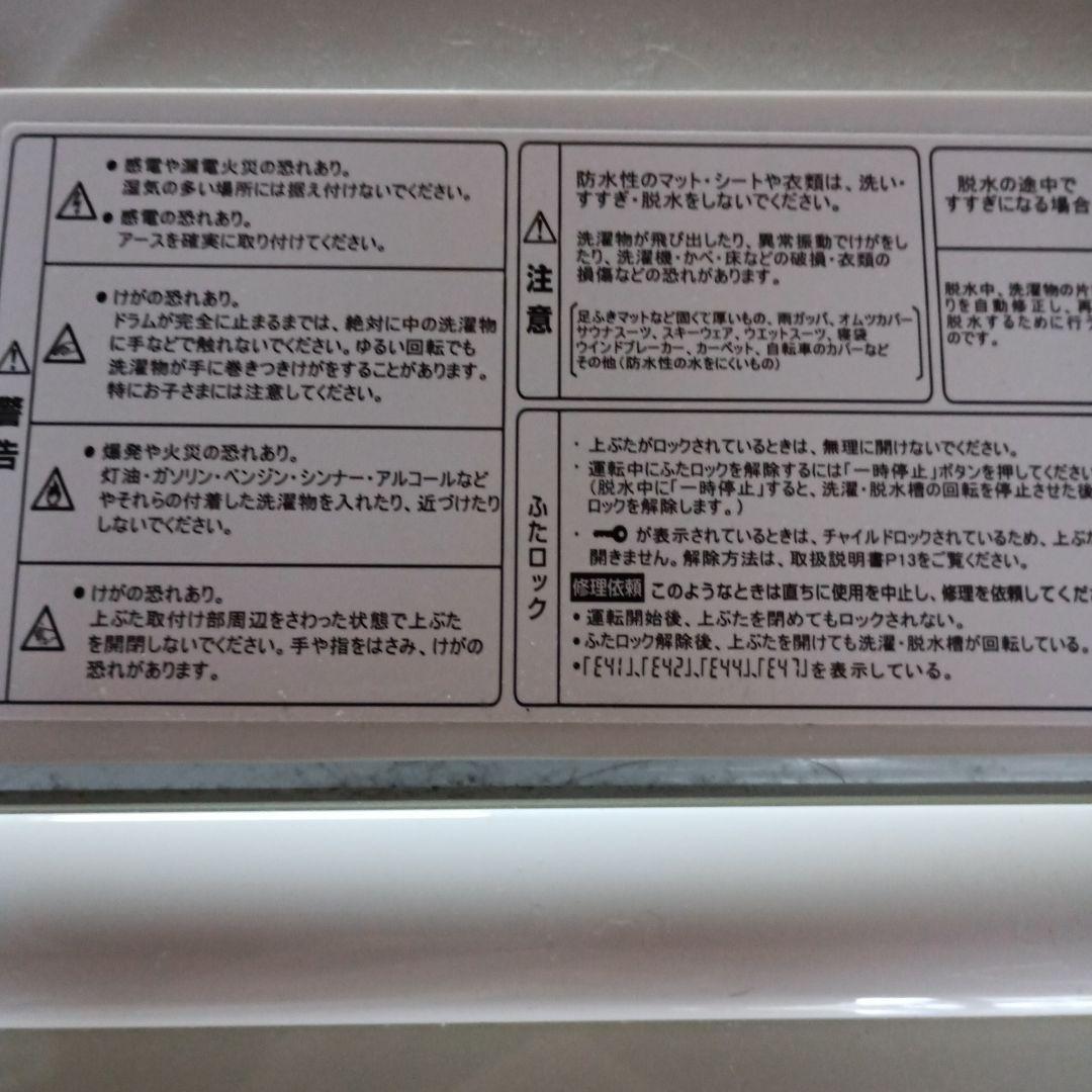 YAMADA SELECT 縦型洗濯機 YWM-TV80G1