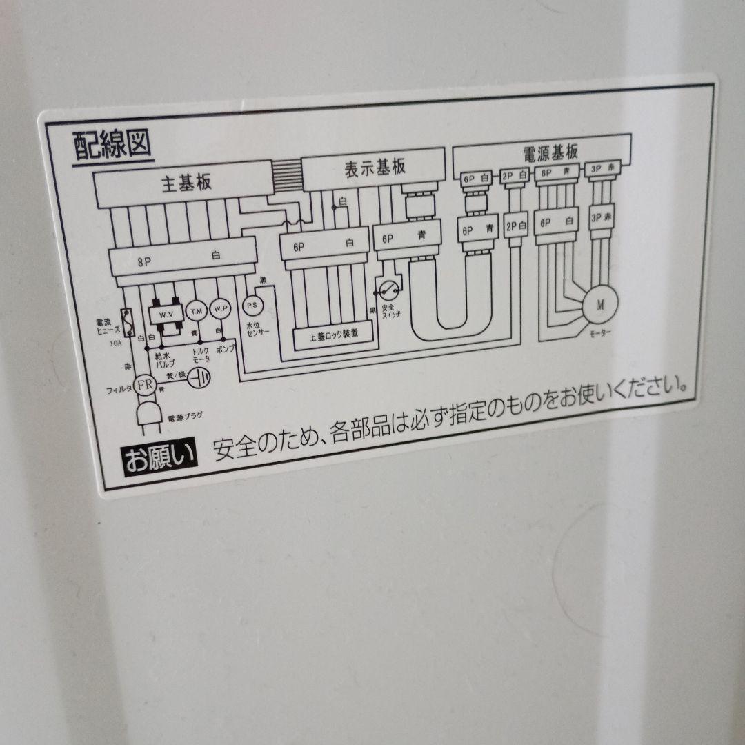 YAMADA SELECT 縦型洗濯機 YWM-TV80G1