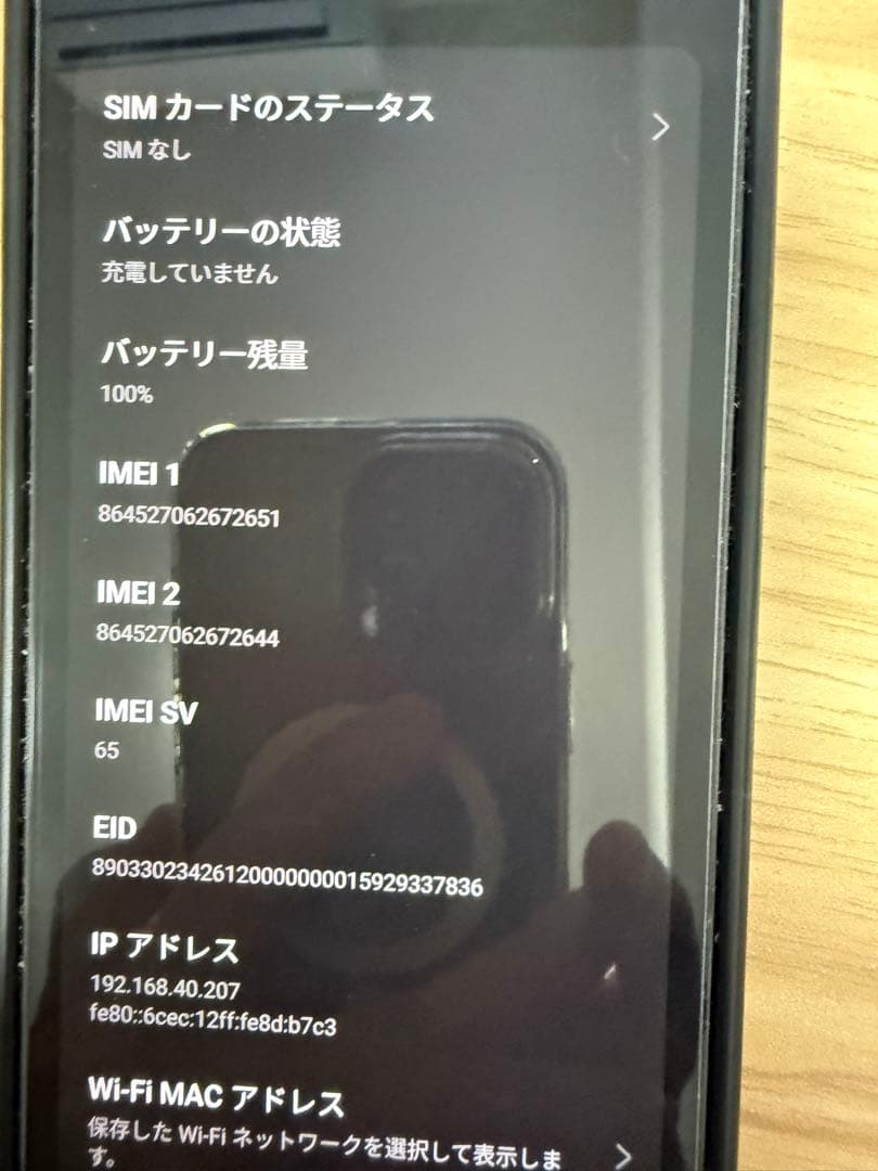 OPPO Reno 7A ブラック