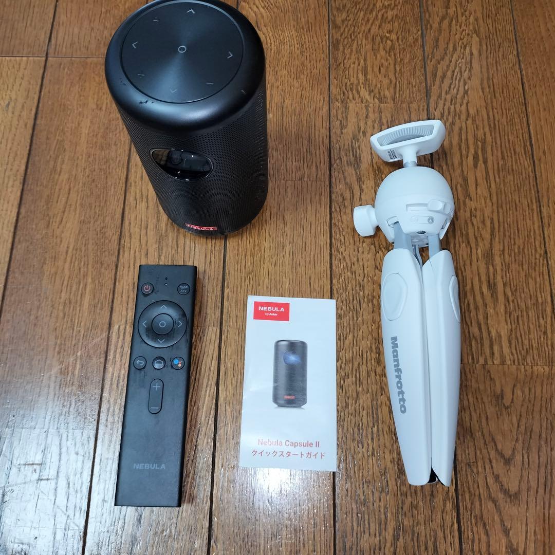 Anker Nebula (ネビュラ) Capsule II 三脚付