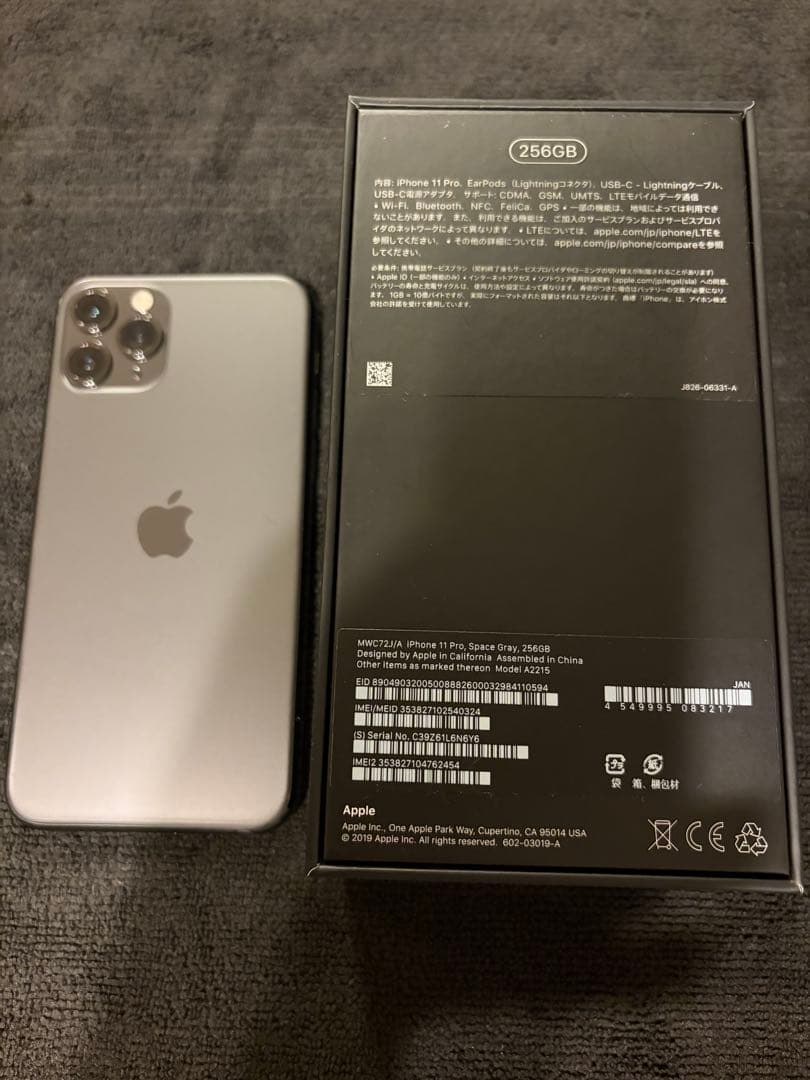 iPhone11Pro ブラック256GB