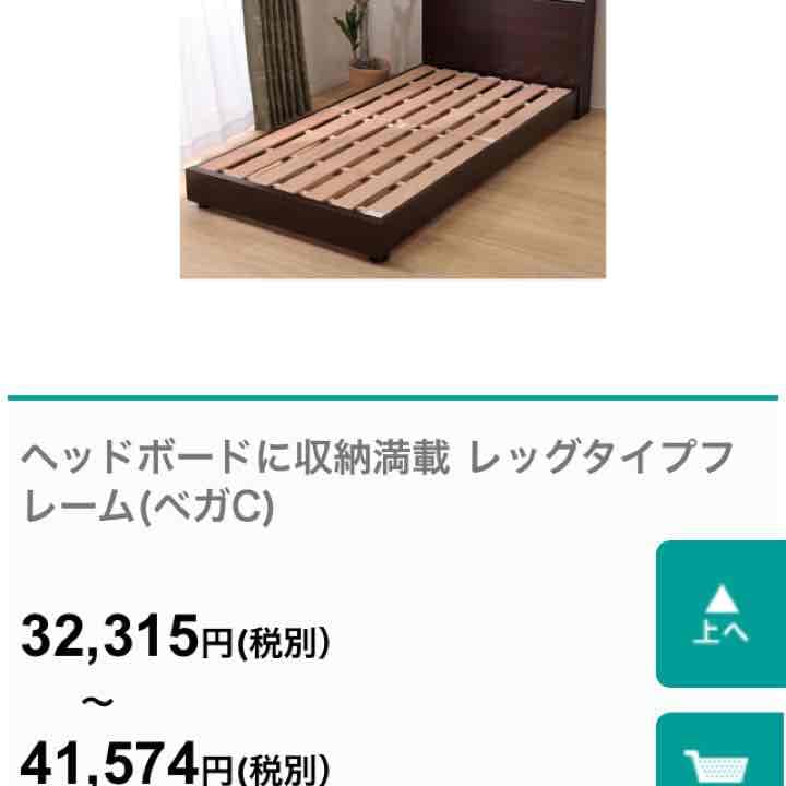 定価約11万中古5万で…！