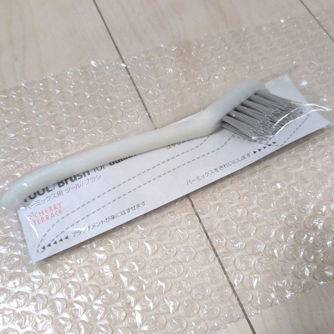 バーミックス 　M300　 ベーシックセット