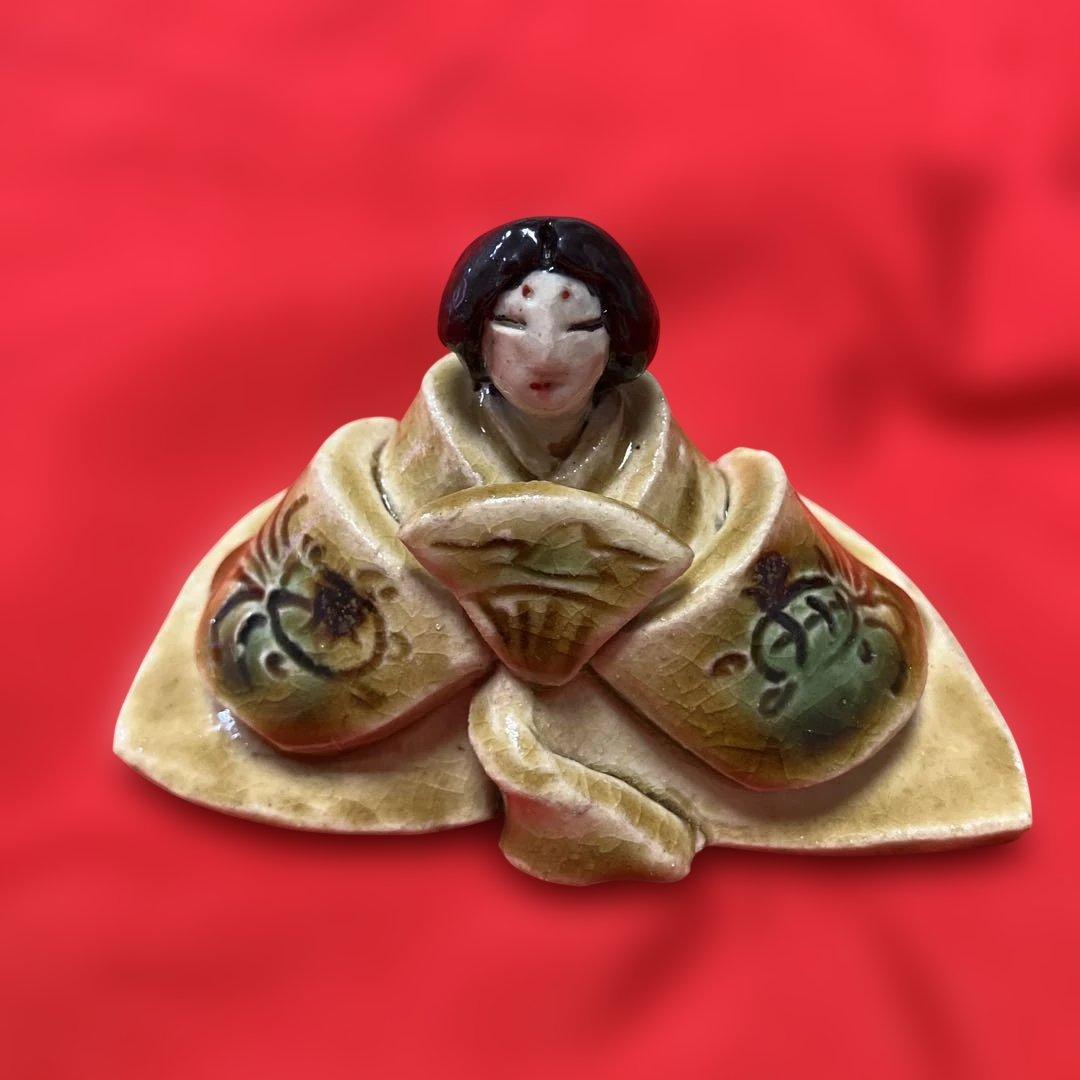 【作家物】倉見滋子作黄瀬戸雛　雛人形 陶器 ひな祭り