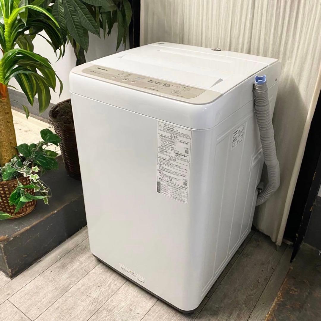 背が低めで洗濯槽が広いから、取り出しやすくて使いやすい♪全自動洗濯機5.0kg