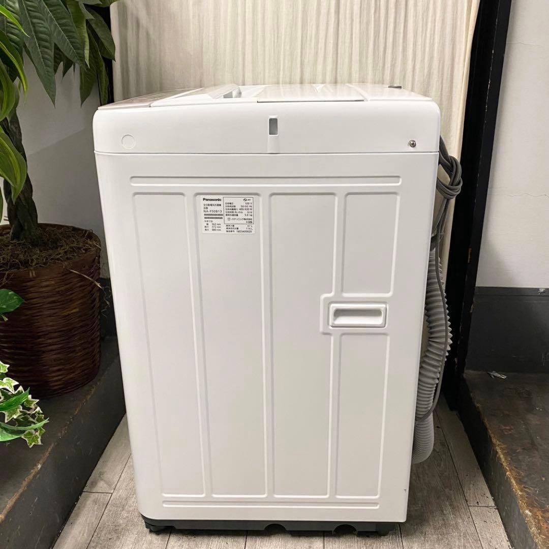 背が低めで洗濯槽が広いから、取り出しやすくて使いやすい♪全自動洗濯機5.0kg