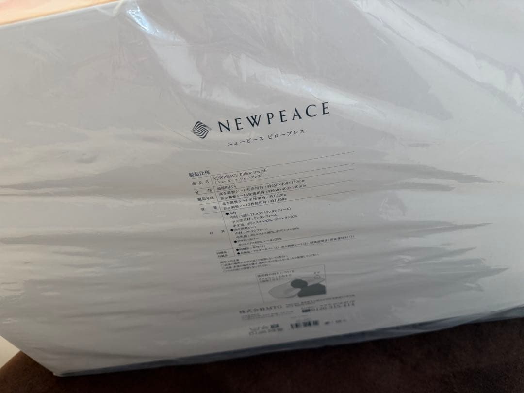 NEWPEACE Pillow Breath WS-AE-00A いびき対策