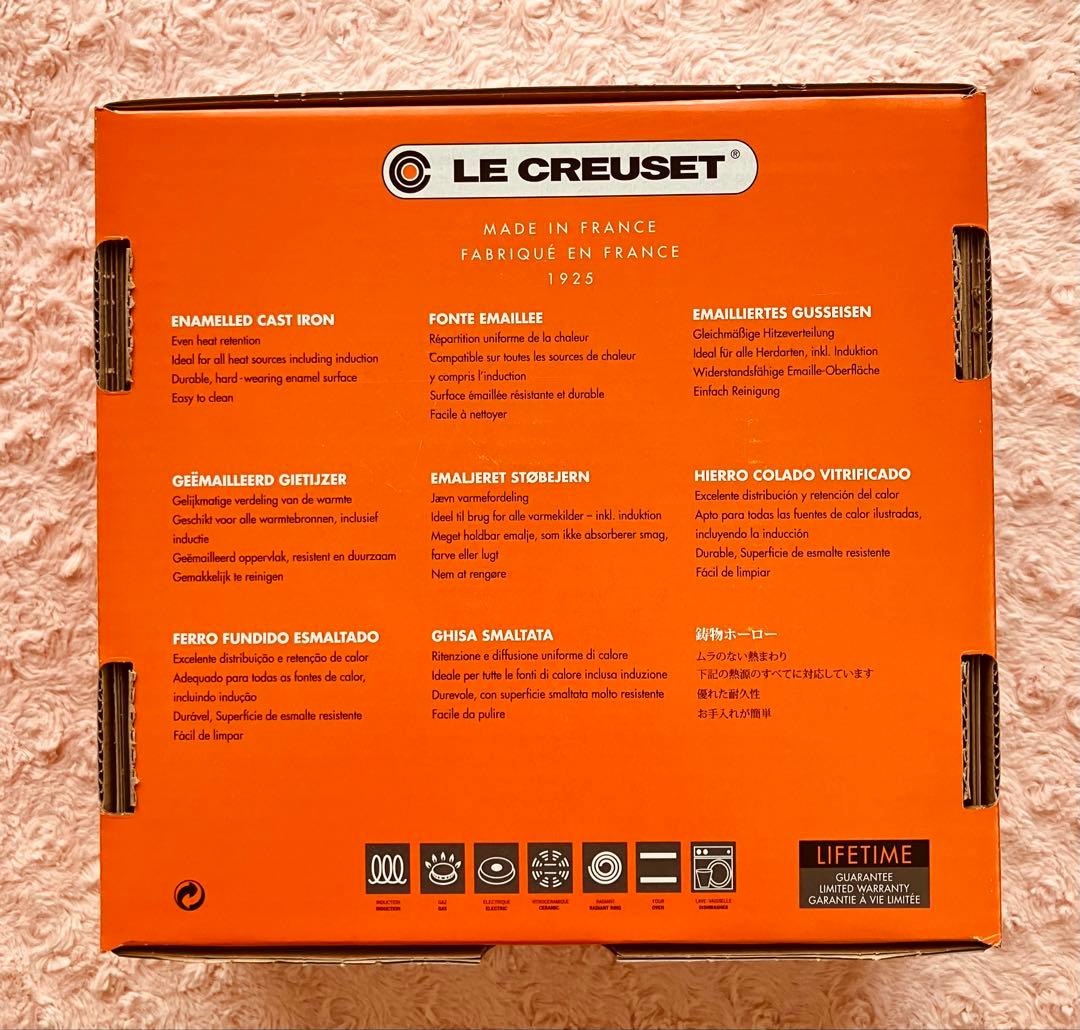 [美品] Le Creuset ル・クルーゼ　ココットロンド20cm両手鍋