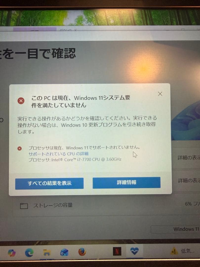 【【中古】良品】Acer Aspire XC-780 デスクトップPC