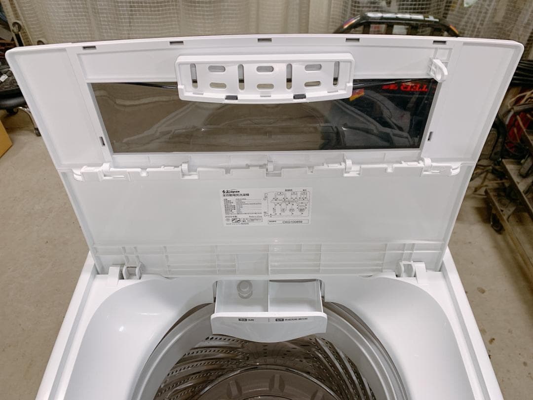 関東限定送料無料 S.Kjapan 全自動電気洗濯機 0203こ1 H 220