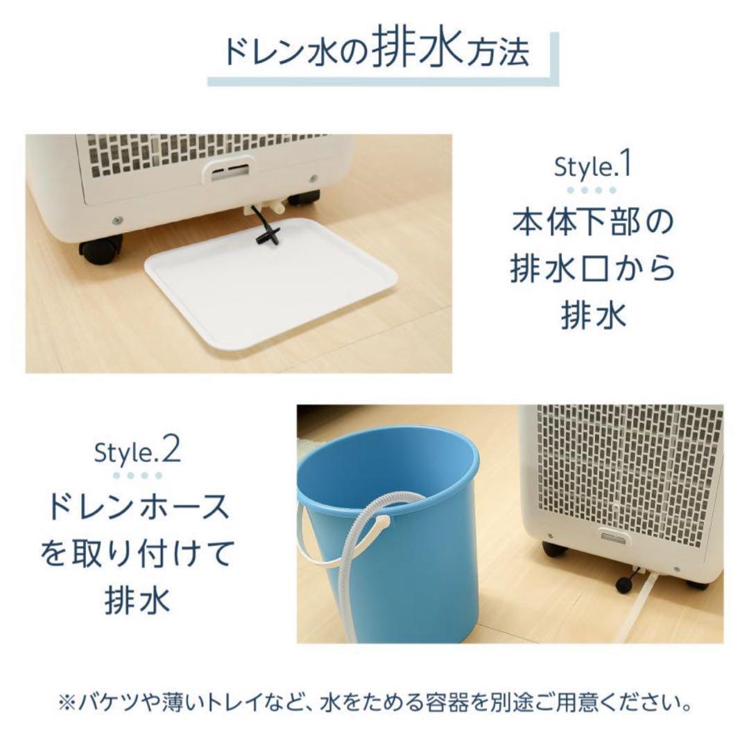 スポットクーラー 冷風 送風 除湿 工事不要 移動式 7畳対応 2809