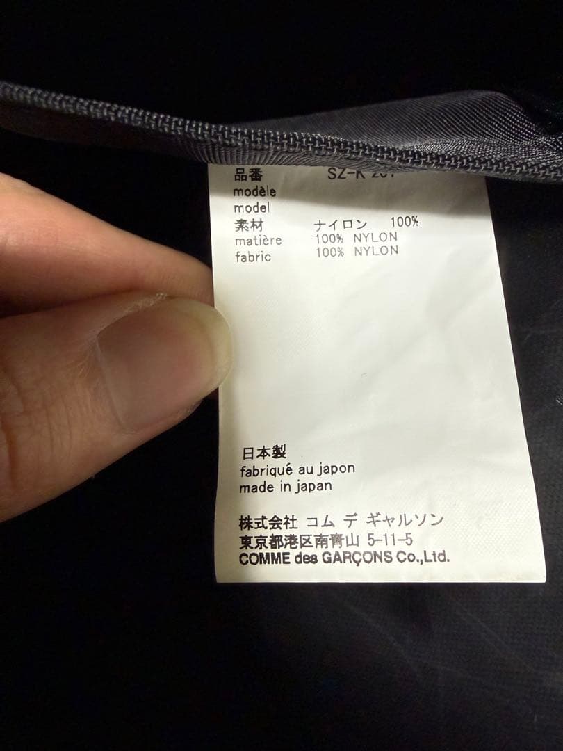 COMME des GARÇONS ショルダーバッグ　黒