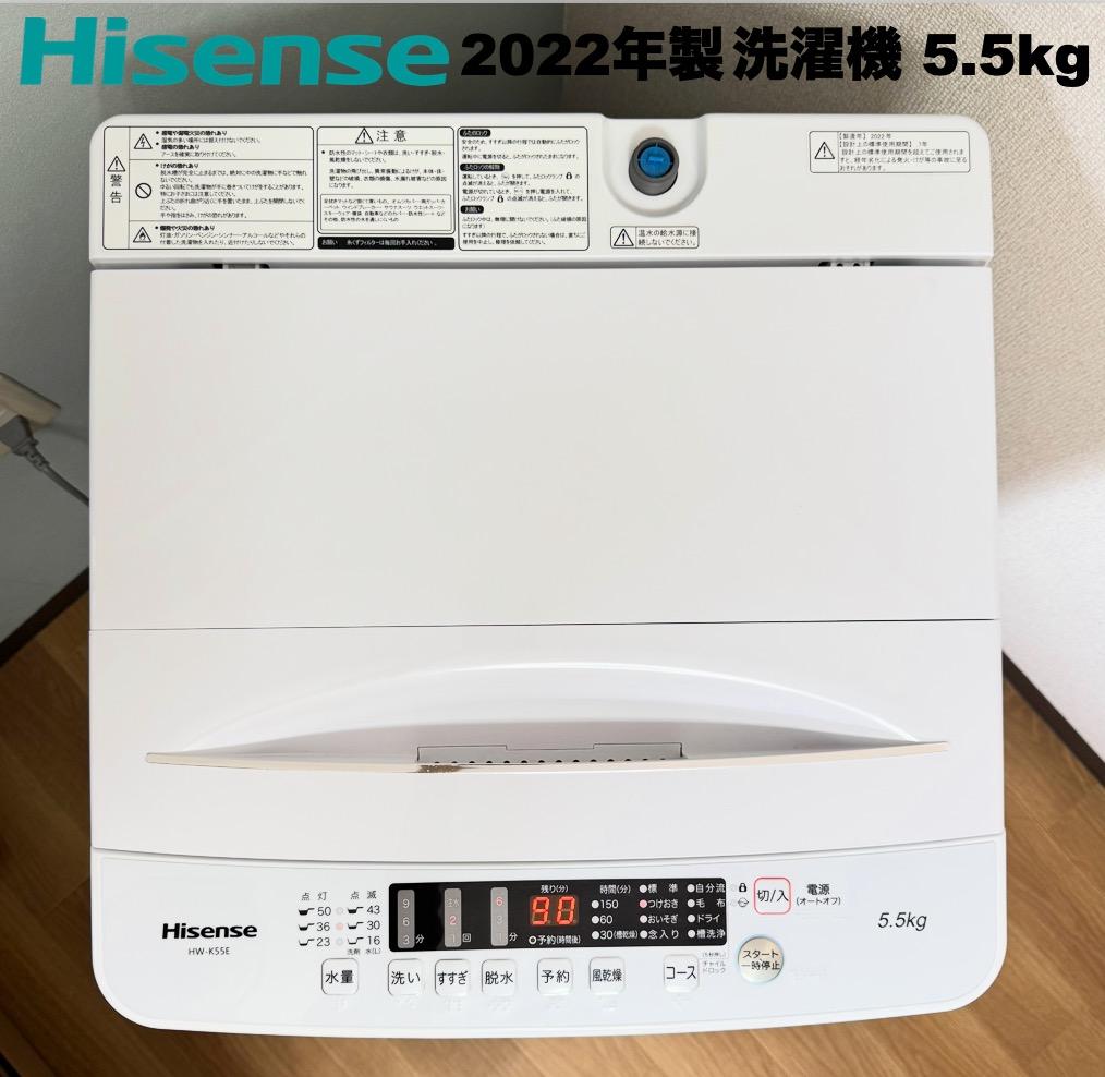 美品 たっぷり冷蔵庫175L、家電３点セット/設置 配送 保証無料/首都圏限定