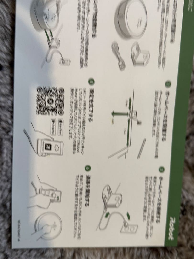 専用⭐︎　iRobot Roomba i2 本体　アダプタ