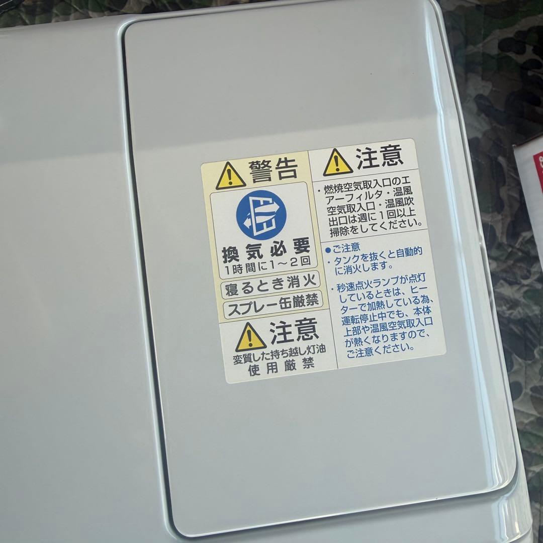 CORONA 石油ファンヒーター FH-M2516(W)中古品 送料込