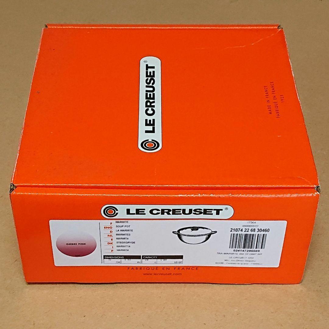 【新品】 LE CREUSET 限定 ブーケピンク マルミット 22cm