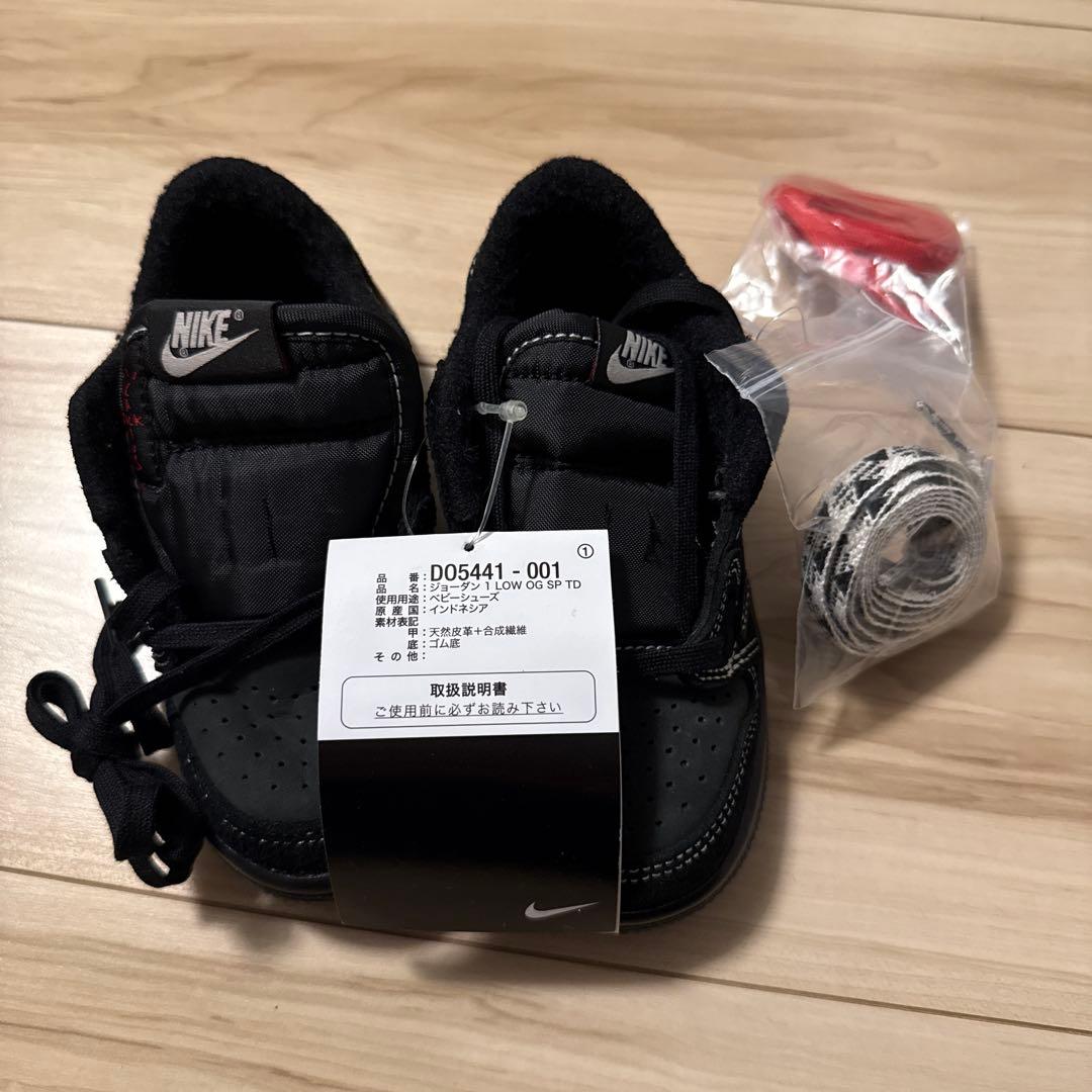 TravisScott×Nike AirJordan1 BlackPhantom