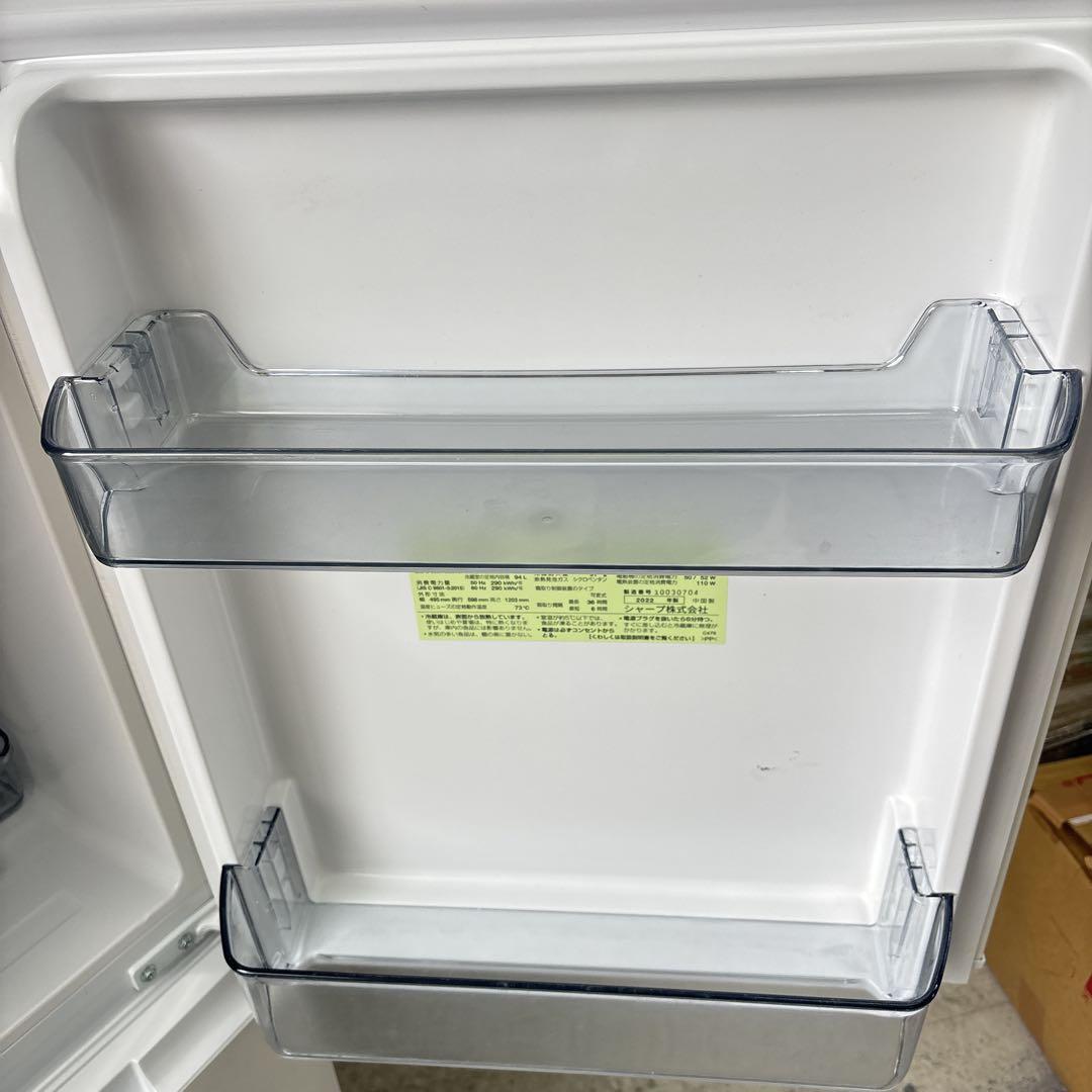 SHARP 146L 2ドア 冷凍冷蔵庫 SJ-D15H-W ホワイト