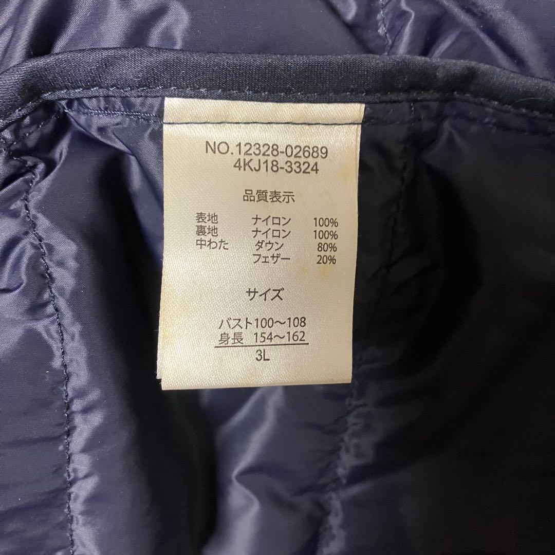 DAMA collection ダウン ライナー　フォックスファー モッズコート