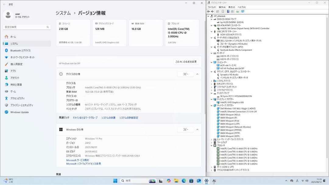 HP ProDesk 600 G4 i5/16GB SSD256 無線LAN