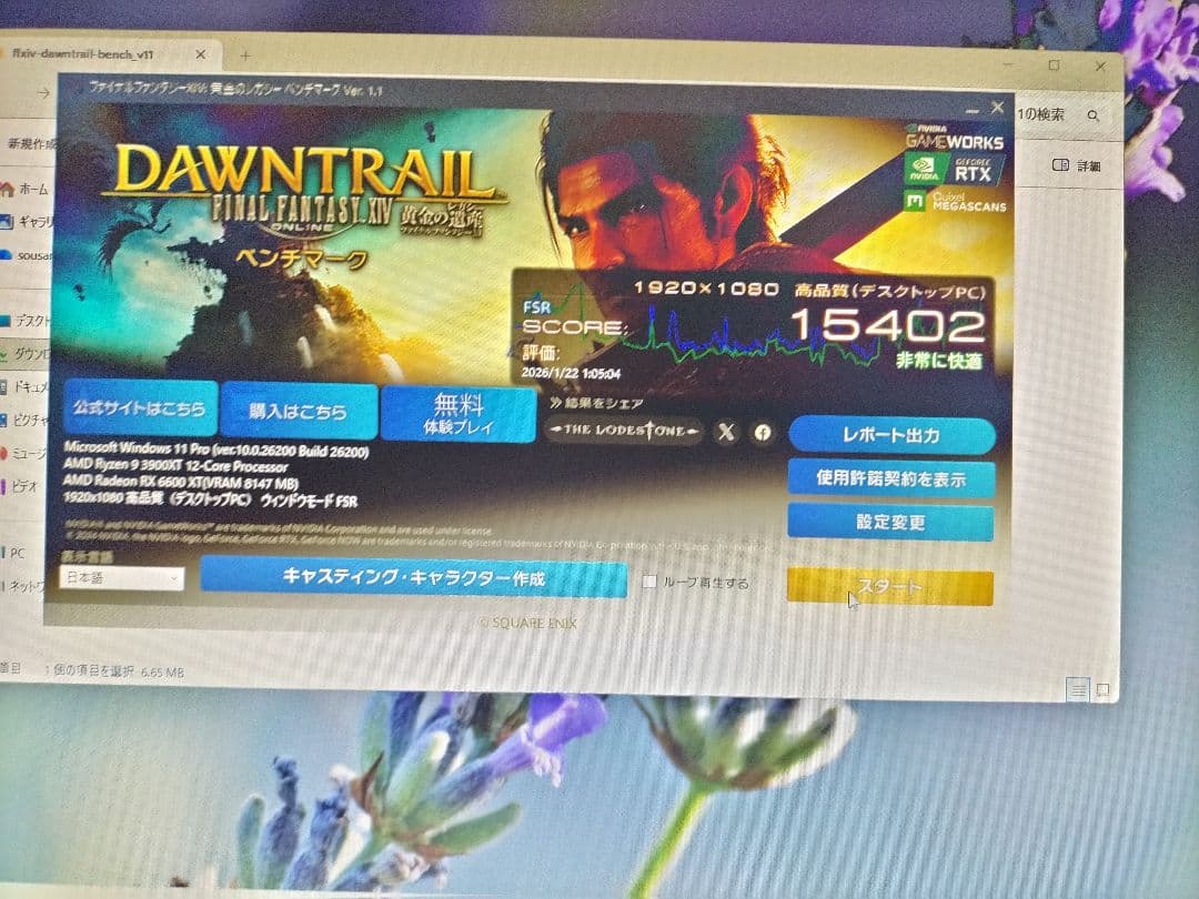 グラフィックボード・グラボ・ビデオカード ASRock Radeon RX 6600 XT CHALLENGER OC