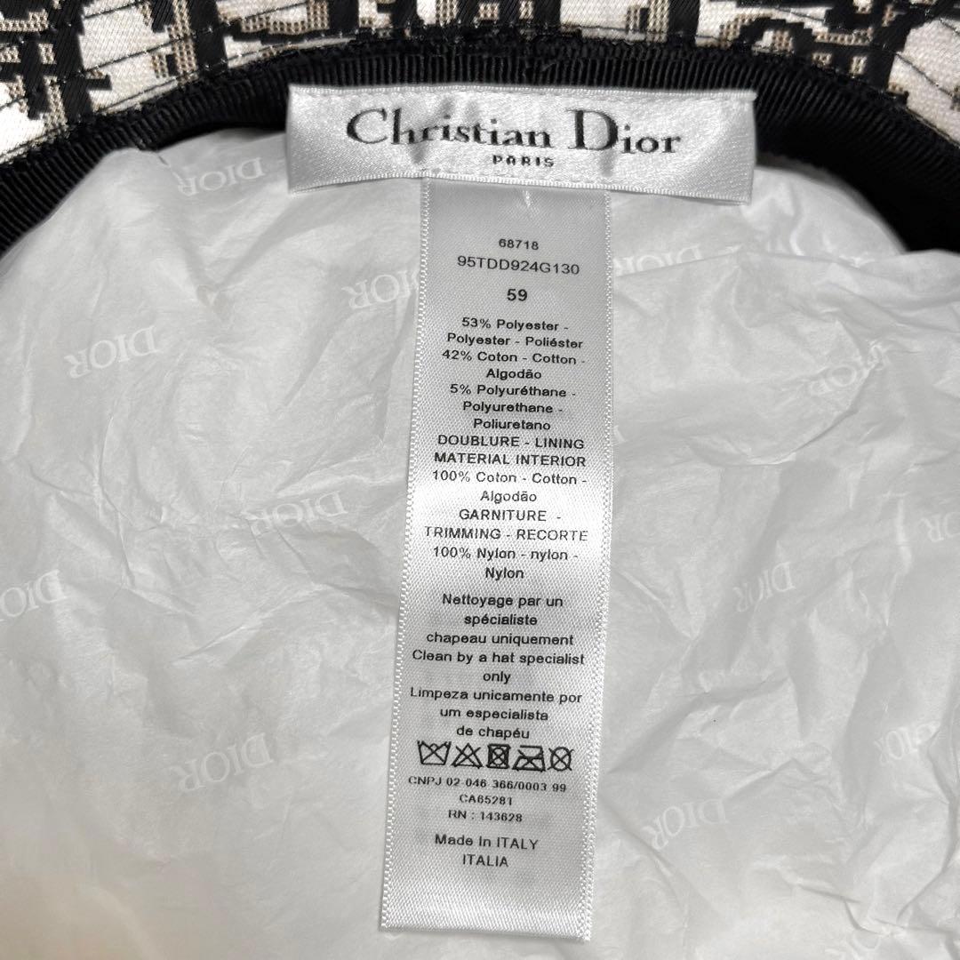 Dior ディオール Teddy-D ボブハット(59サイズ)