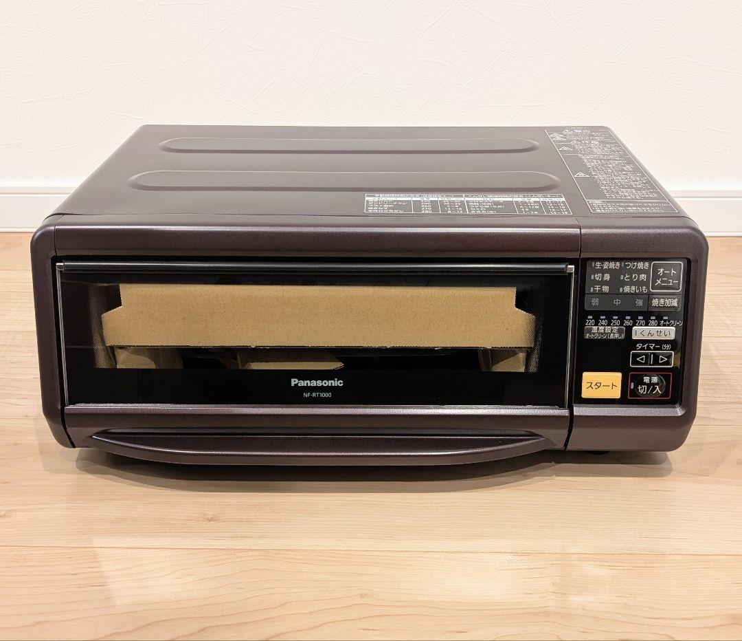 未使用 Panasonic スモーク&ロースター　けむらん亭 NF-RT1000