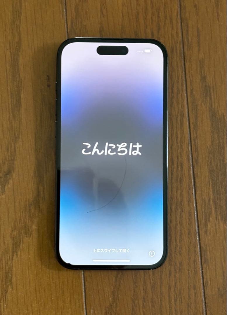 AB Apple iPhone 14 Pro スペースブラック 本体