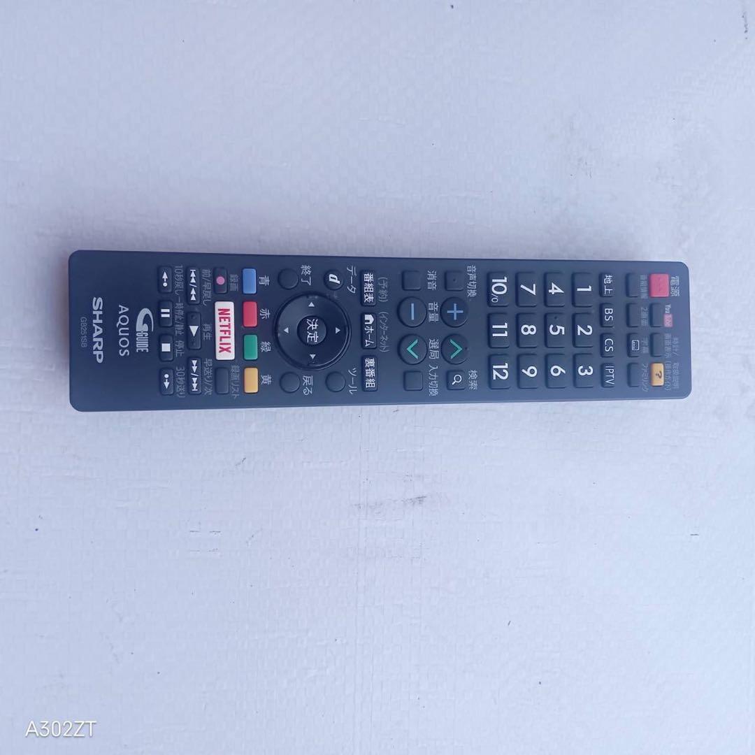 J067送料無料 SHARP　50インチ液晶テレビ　展示品