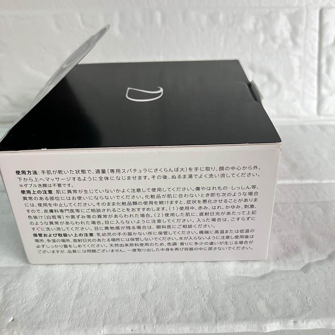 Duo クレンジングバーム ブラックリペア 90g×4個セット