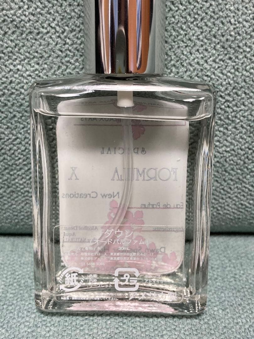 ダウン パフューム フォーミュラX オードパルファム 30ml