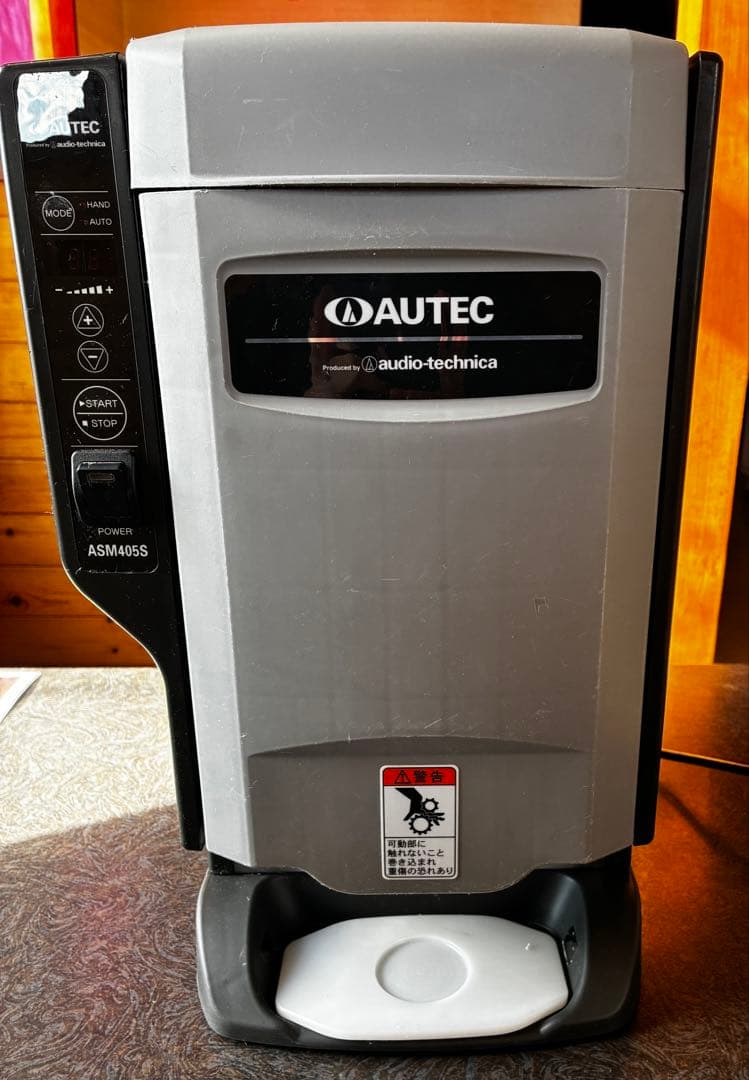 シャリ玉成形機　寿司ロボット　AUTEC ASM405S グレー