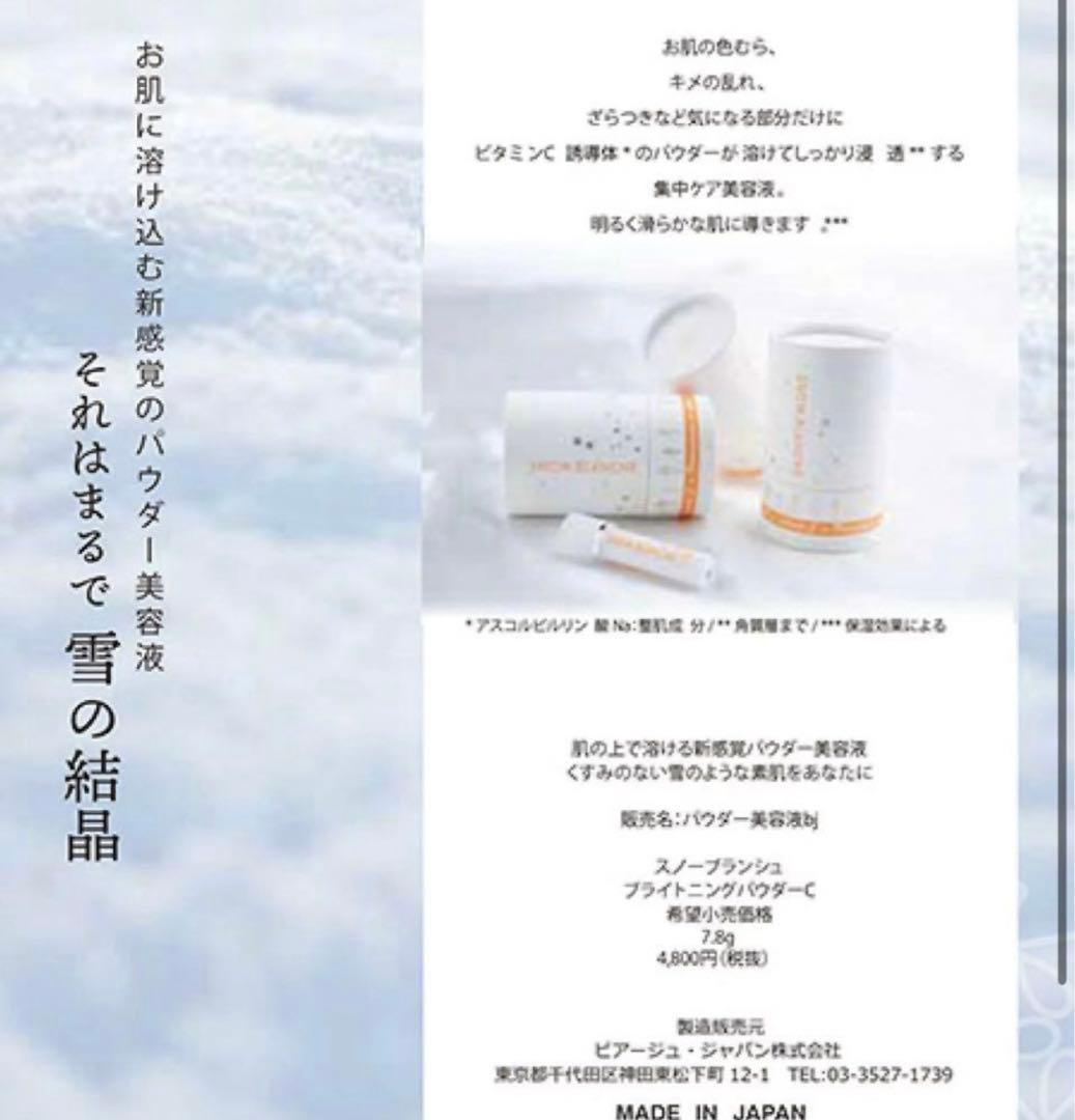 【新品未使用】MEラボン美顔器　IKKO フェイシャル　ボディケア　おまけ付き